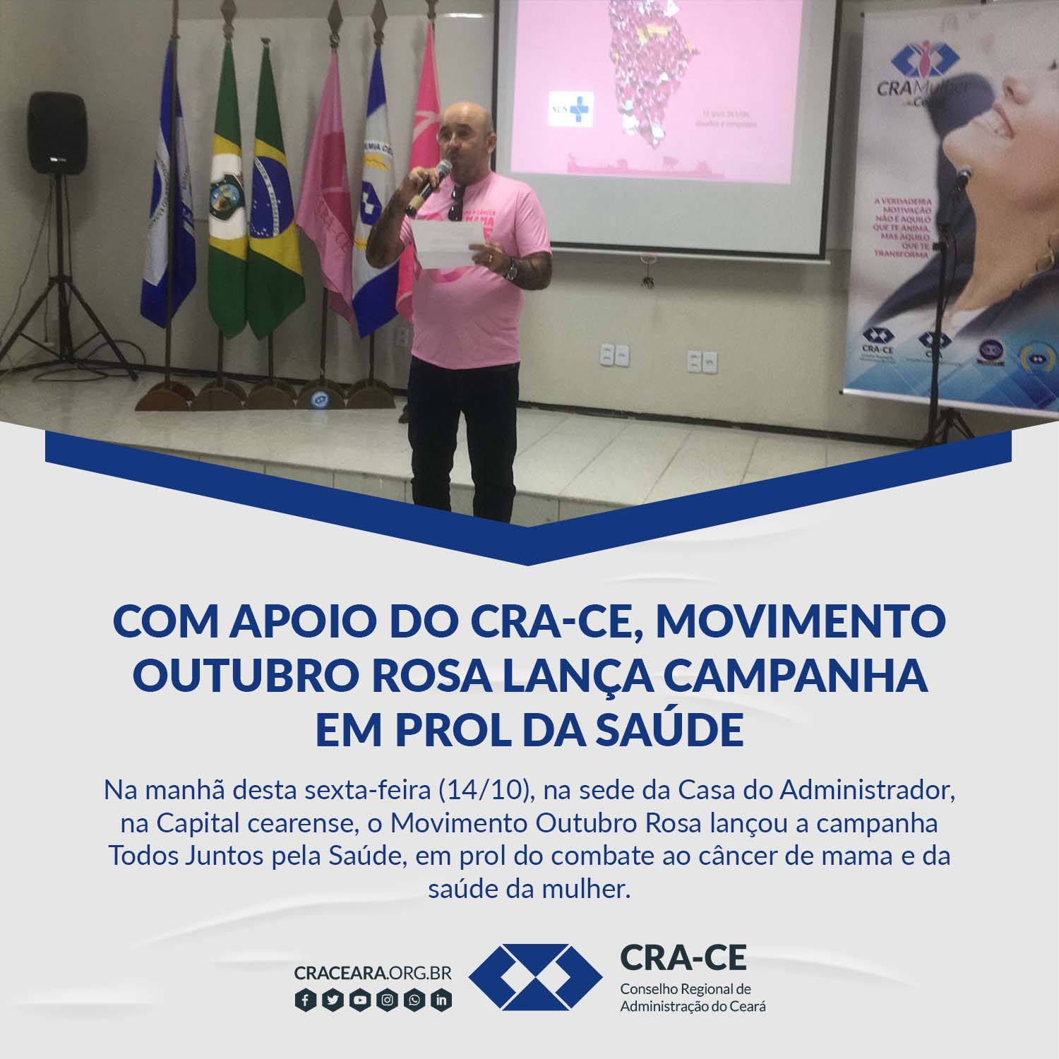 2022-10-14-movimento-outubro-rosa-lanca-campanha.jpg